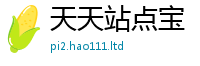 2025新资料免费大全用2025年新奥正版免费_五点来料